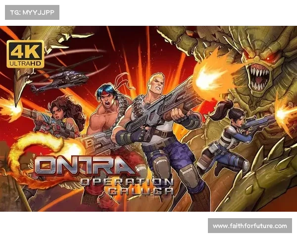 魂斗罗无尽模式 攻略